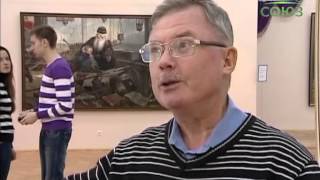 Екатеринбург. Выставка «Исторический реализм»