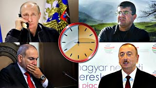 Ժամանակը չհերիքեց և Պուտինը անցավ գործի / ԱՀԱ ԹԵ ԻՆՉՊԵՍ ԵՂԱՎ