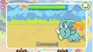Dinosaur Slacking (Безделье с динозаврами) - прохождение игры