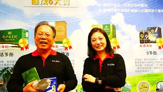 民報之聲 健茂生技利用廢棄物讓口罩重生 生活中的透氣防水不織布
