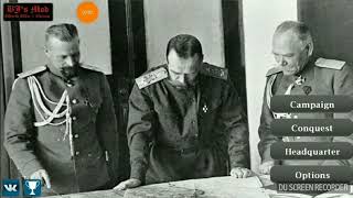Кампании в European War 4 WW1 Edition