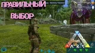 ГДЕ ЛУЧШЕ ВСЕГО СТРОИТЬ БАЗУ Ark MOBILE