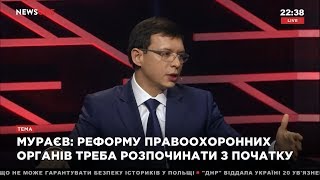 Евгений Мураев в "Украинском формате" на телеканале NewsOne, 08.02.18, часть 2