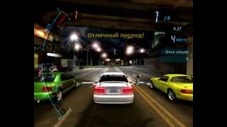 Старый добрый Need For Speed Underground.