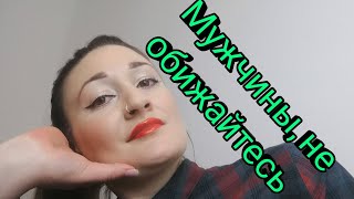 Ответы Vol.2/комменты/тролли/Ивлеева/минет/порно/масло