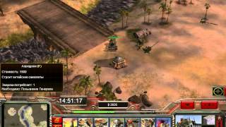 Game(США)anti (ГЛА) Command & Conquer: Generals 37