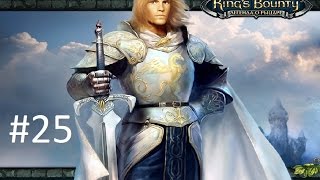 [PC]King's Bounty. Легенда о Рыцаре. Прохождение #25