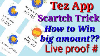 Tez app trick 100% big scratch card || ?live proof #