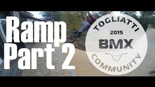 BMX Рампа #2 "НашеКафе"
