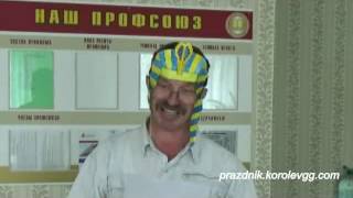 Сценка поздравление фараона необычные поздравления с днем рождения с приколом