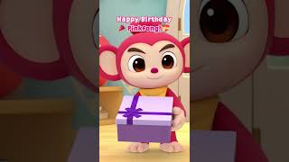С днём рождения Пинкфонг! #shorts #pinkfong #пинкфонг