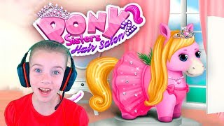 ПОНИ Игры для девочек Видео для детей про пони