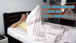 После работы дальнобойщиком в Америке мне снятся кошмары по ночам!! Или божественная яишенка