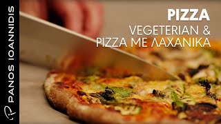 Master Class | Pizza