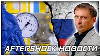 Риски Великобритании растут | США предложили уйти от привязки госдолга к $ 
