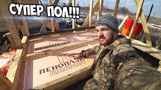 Каркасный домик своими руками! Сделал пол и конёк!