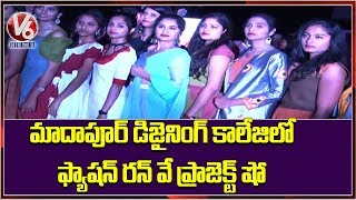 Fashion Runway Project Show In Designing College In Madhapur | V6 News