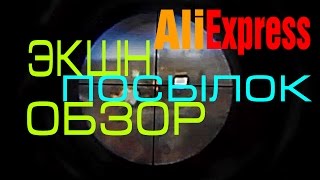 Тюнинг ИЖ60 | Посылки из Китая