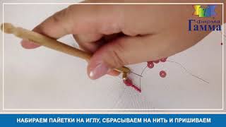 Индийская вышивка