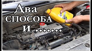  Как прокачать СЦЕПЛЕНИЕ 2 способа / Clutch repair