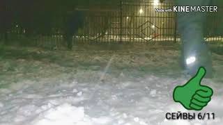 Лонгшоты#2