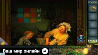 Escape Game 50 Rooms 2 Level 4 Walkthrough