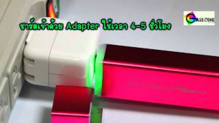 Ep3 Mipow power tube 4000