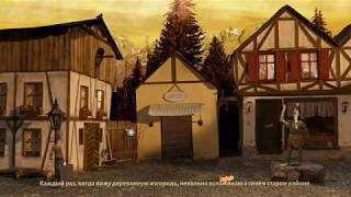 Truberbrook │ Прохождение → 01. Добро пожаловать в Трюбербрук.