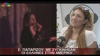 Ειδήσεις Star - 30.5.2013