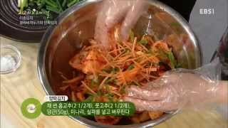최고의 요리 비결 - 이종임의 콜라비깍두기와 양파김치_#002