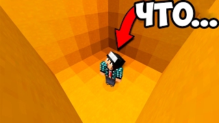 ЗДЕСЬ 100% НЕВОЗМОЖНО ВЫБРАТЬСЯ ИЗ КОМНАТЫ! ТРОЛЛИНГ ЮТУБЕРОВ В MINECRAFT! TROLLING