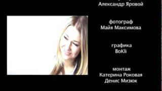 "ст.Туман": Кое-что о Лере - 4 часть