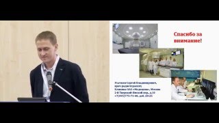 Альтернатива операции при раке простаты. XIX Российский онкологический конгресс
