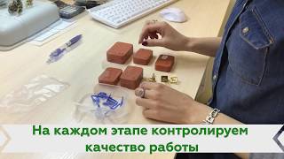 3D Avtozavod Ювелирное производство полного цикла.