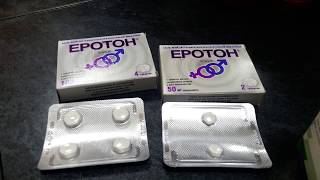 Еротон / Віа гра