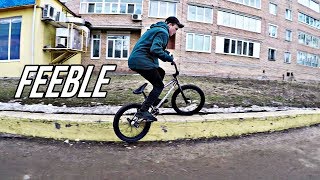 УЧУСЬ ГРИНДИТЬ НА BMX