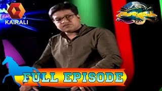 Aswamedham | 8th March 2015 | Full Episode