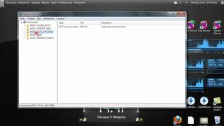Отключение UAC контроля в Windows 7