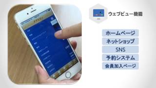 app1