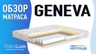 Ортопедический матрас GENEVA  - видео обзор| СВІТ МАТРАЦІВ