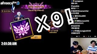 God! 9 Splendid Blessing of Summons! | ByunJa's Summoners War