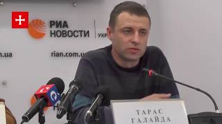 Что еще может потерять Украина? Нас уже не рассматривают как транзитера газа. Тарас Галайда