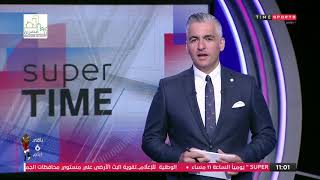 مقدمة نارية من سيف زاهر على افتتاح استاد القاهرة وضربة بداية بطولة امم افريقيا - سوبر تايم