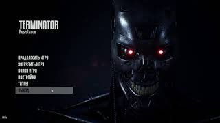 Скачать Terminator: Resistance