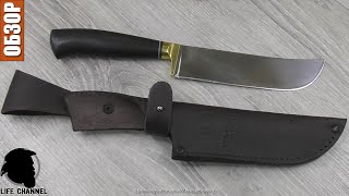 ? Нож Кованный Пчак от Кашулина Д.С.