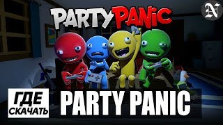 Party Panic | Где Скачать Игру?