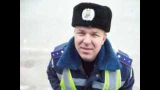 ГАИ.Крым.Скоро вы (народ) будете стоять на "коленях".