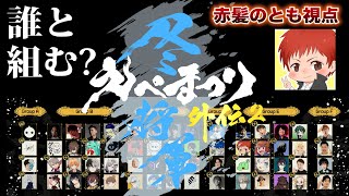 【えぺまつり】どなたか拾ってください(泣)【外伝2冬将軍:赤髪のとも視点】