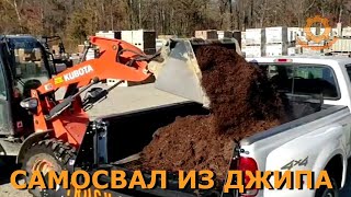 Самосвал из внедорожника и еще 10 автомобильных приспособлений, которые облегчают жизнь