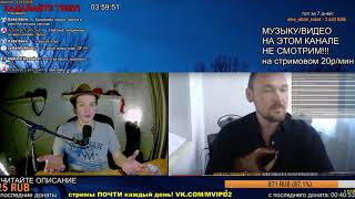 СМОТРИМ: ШОК! Признание fredguitarist и последняя речь Гитариста Разумного